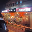 군산세무서 화장실 이미지