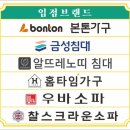 ⏩⏩본톤 세라믹거실장 CB290 배송후기! 착한가격/전국무료배송/본톤가구 원대점