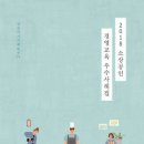 경영포장 이미지