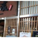 한교맛집 이미지