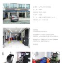 TOP MOTORS 이미지