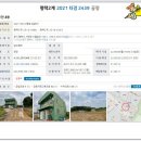 서탄초등학교내수분교장 이미지