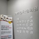 장생약국 이미지