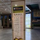 원산면옥 | 사천 냉면 맛집 원산면옥 내돈내산｜육전물냉면·비빔냉면 솔직후기