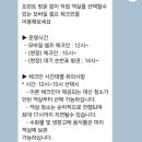 평창(하)휴게소(1)