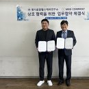 상호헬스케어