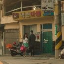 구슬다방 - 수원시 팔달구 고등로 51 | 구슬다방