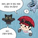 [스포츠] 공놀이에 도라버린 사람의 잠실 직관 후기