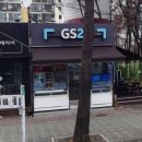 GS25녹천본점 이미지