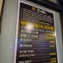 만이갈비 | 가성비 최고! 착한가게 만이갈비 솔직후기