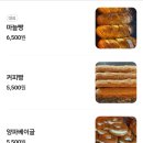 문화제빵 네이버블로그