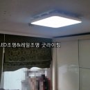 삼일조명 네이버블로그