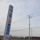 논산태양특장정비(주) 이미지