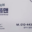잇슈(it shoe) 이미지