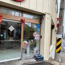스마일돈까스 | 부산데이트맛집추천, 광안리 떡볶이와 돈까스 조합│해피치즈스마일 후기