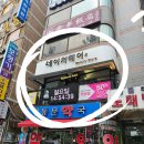 컴포즈커피중계 이미지