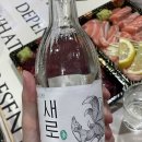 주술육회연어 이미지