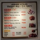 네모네모 정육식당 이미지