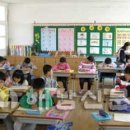 현산남초교 이미지