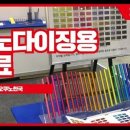 주식회사 한국바이오케미칼 이미지