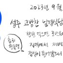 고방찬 남경식당 이미지