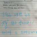 제주 가족 펜션 담뜨락의 10월 이용후기:감사합니다