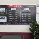 양정농장 이미지