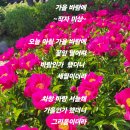 가을 바람에/ 작자미상 이미지