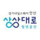 협동조합 토닥토닥괜찮아 이미지