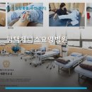 평택제니스요양병원 네이버블로그