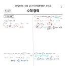 복산동-10 이미지