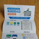 은호안전 이미지