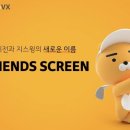 유한 스크린 골프 이미지