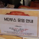 유교길안내센터내 | 뮤지컬 레드북 후기 유니버설아트센터 2층 8열 시야 a석 시야 민경아 송원근 251011