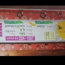 세븐일레븐 광주조대후문점 | 광주 조대후문 맛집 “박대감집”