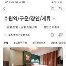 야놀자PC방 이미지