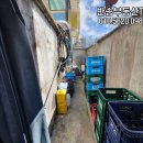 반송부동산TV공인중개사사무소 이미지