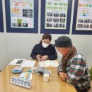 수원시노인정신건강복지센터 이미지