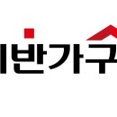 이반가구
