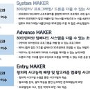 미래산업과학고등학교 이미지