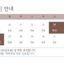 송강한의원 이미지