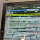 버스정류소_천제연폭포 이미지