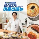 역전우동0410주안역점 이미지