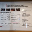 대구반야월막창 | 개봉동맛집 쫀득한 막창이 일품인 &lt;대구반야월막창&gt; 내돈내산 솔직후기