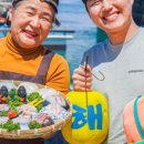 애월해송횟집