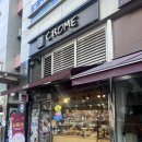 애드쉐프 | [내돈내산]영등포 디저트 맛집 크롬베이커리｜두바이쫀득쿠키 비교 후기 (애드커피 vs 크롬)