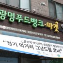 도드림푸드 이미지