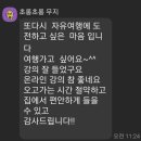 중년에 떠나는 첫번째 배낭여행 | 온라인 줌 자유여행법 후기, 그럼에도 불구하고 떠나는