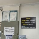 역전뼈다귀 이미지