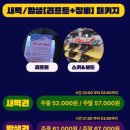 깜보드